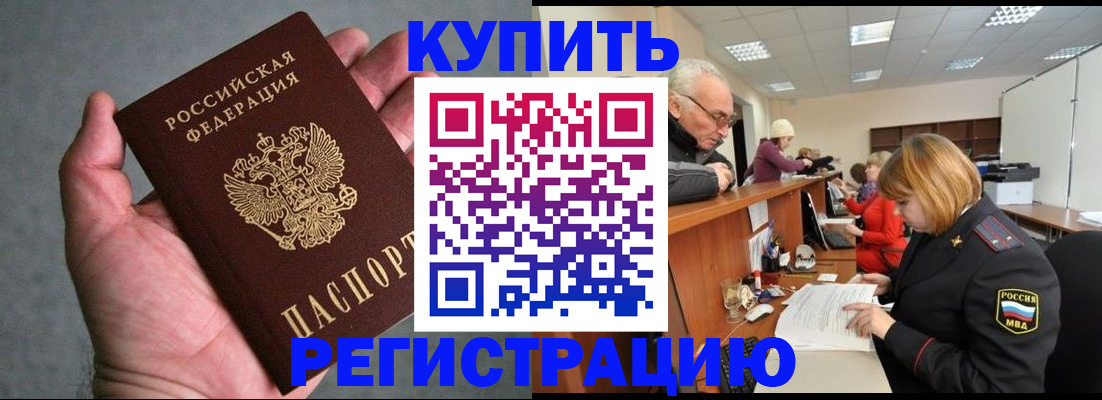 временная регистрация госуслуги в Сургуте