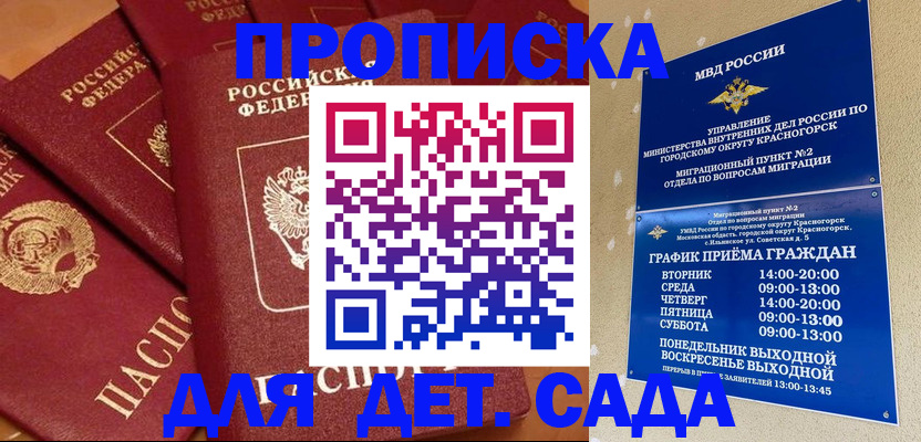 форма 3 в Сургуте